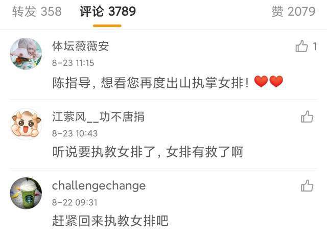 随着影片上映的临近，主创团队相关采访也在网络上发布
